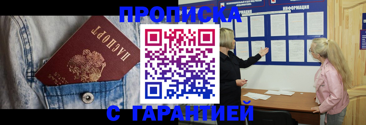 форма 3 в Светлогорске